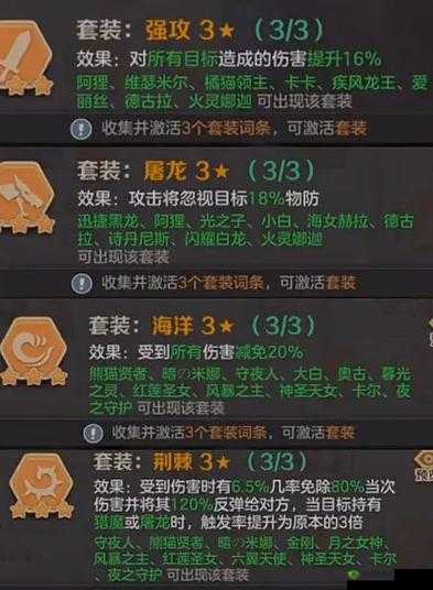 云上城之歌,符文选择与搭配的艺术