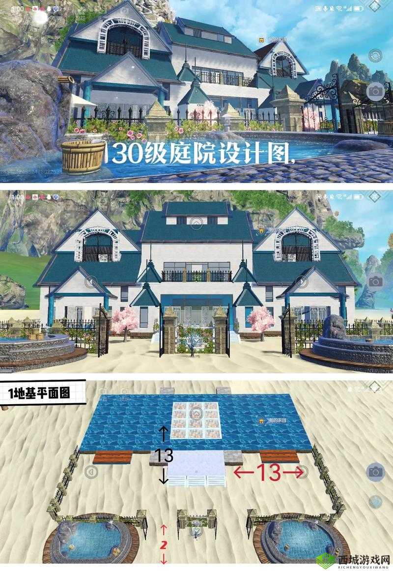 妄想山海建造值怎么弄，快速获得建造值方法介绍