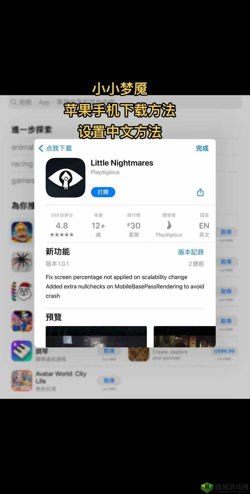 如何在安卓设备上免费下载 Lutube 破解版?有哪些需要注意的问题?