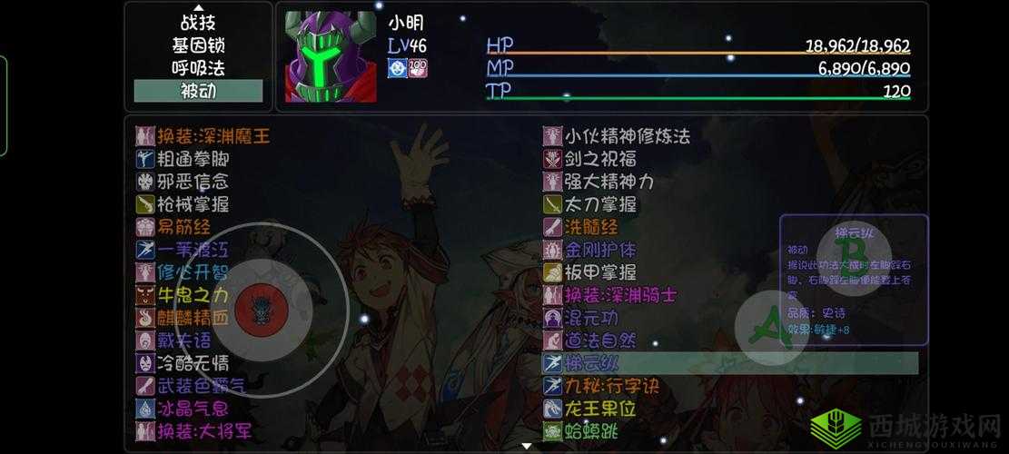 大千世界主角基因锁怎么解?人物基因锁解除方法全解析