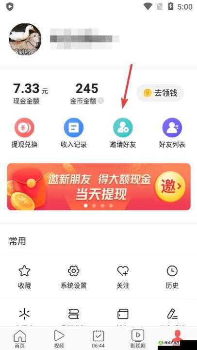 彩虹 g 头条轻量版怎么下载?教你轻松获取
