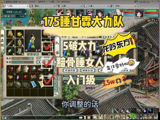 神探小秀才第五十二关怎么过?游戏通关攻略