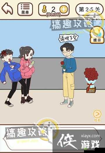 情侣求生欲第2关怎么过,第二关通关攻略详解