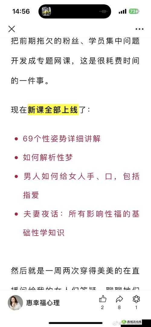 人与性动交ⅩXXX乱叫AV现象解析:网络文化中的隐秘角落与道德探讨